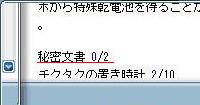 e0018459_19174895.jpg