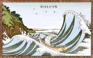 北斎「神奈川沖波裏」にあった習作_d0063263_994731.jpg