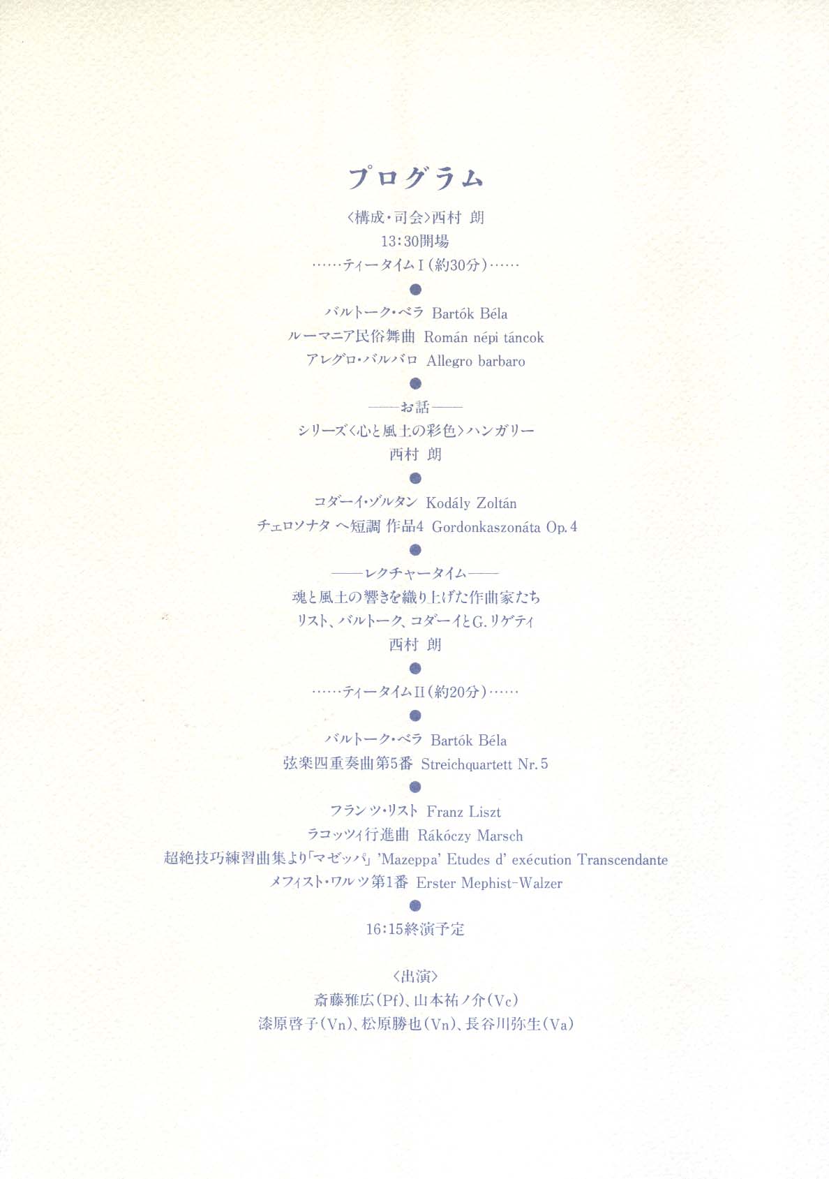 e0061091_16244890.jpg