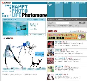 富士フィルムの「フォトモア」に載りました。_e0040957_0121921.jpg