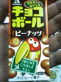 今日のおやつ_a0040876_19372792.jpg