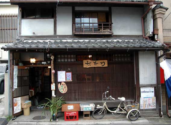 「ちちろ」_b0057679_8131492.jpg