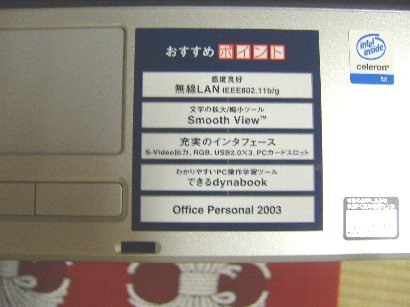 紅白饅頭と衝動買い_e0065084_23313143.jpg