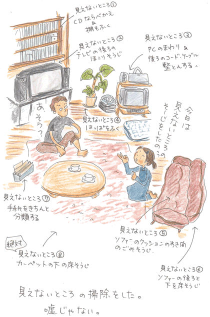 b0015222_2061457.gif