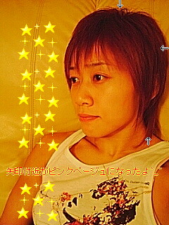 ピンクベージュ_c0075155_14304586.jpg