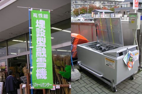 冬支度_c0025115_1732386.jpg
