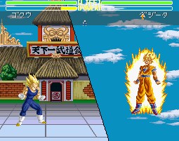 ドラゴンボールZ　超武闘伝３_a0041696_19595194.jpg