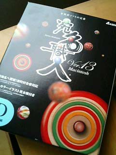 c0065600_9385629.jpg