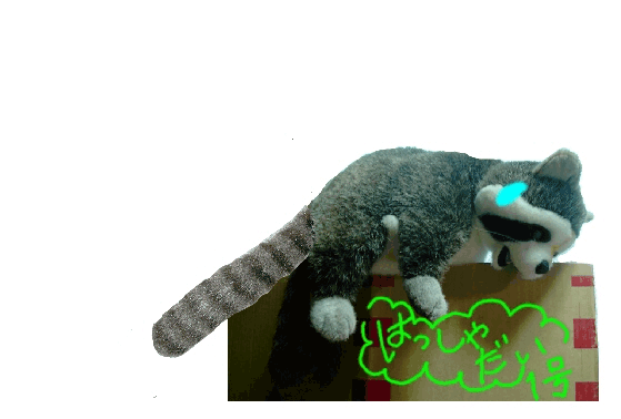 c0039376_12453932.gif
