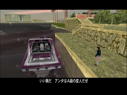 Supply Demand A Girl In Vice City