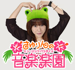 呪い？_e0013944_19484989.jpg