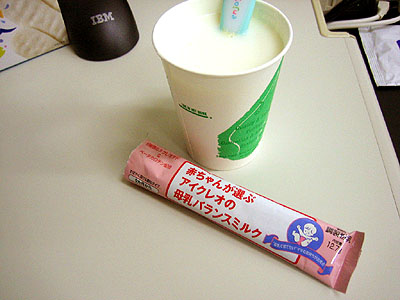 e0068680_22262042.jpg