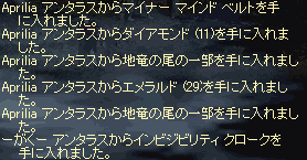 竜討伐しゅーりょー（＞_＜） By ABnormal_c0002783_22195274.gif