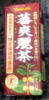 c0032530_1162330.jpg