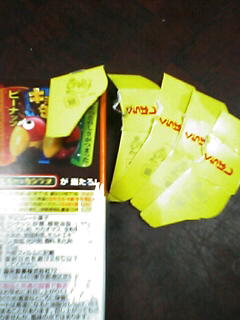 銀５枚ゲット_a0040876_191347.jpg
