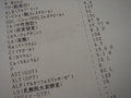 b0043506_1130787.gif