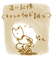 c0023016_5275835.gif