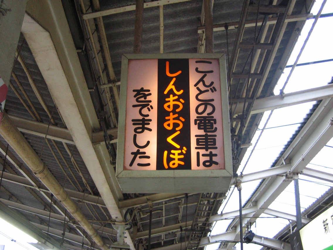 d0044222_12352510.jpg