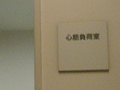 b0043506_21154655.gif