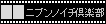 a0018719_22554485.gif