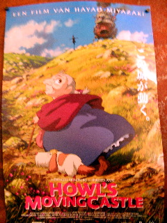 HOWL\'S  MOVING CASTLE_d0044038_33250.jpg