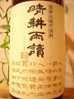 b0051706_161591.jpg