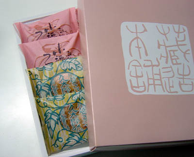 お土産を貰いました。_d0023137_2118640.jpg