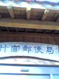 石垣島〜竹富島上陸。_d0035397_19315818.jpg