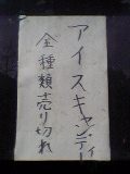 ルルルなおひとり旅まとめ。_d0035397_2155538.jpg