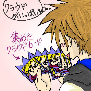 アトランティカ ネバーランド ホロウバスティオン かりすま日記