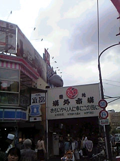 c0060920_04436100.jpg