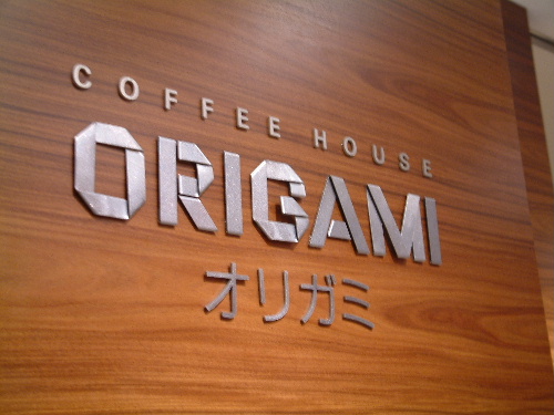 「キャピトル東急ORIGAMIで栗三昧」_a0000029_23164778.jpg