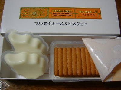 マルセイチーズ ビスケット By六花亭 おいしい たのしい湘南生活