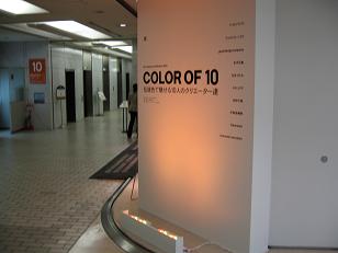 a0040942_35855.jpg