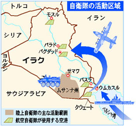 【グッドニュース】 イラク派遣自衛隊の撤退本決まり,クウェートからイラクへの輸送支援は継続_e0069965_3573858.jpg
