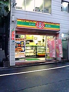 新宿1丁目　キンコーズ裏　キッチン8　弁当屋_e0094970_148053.jpg