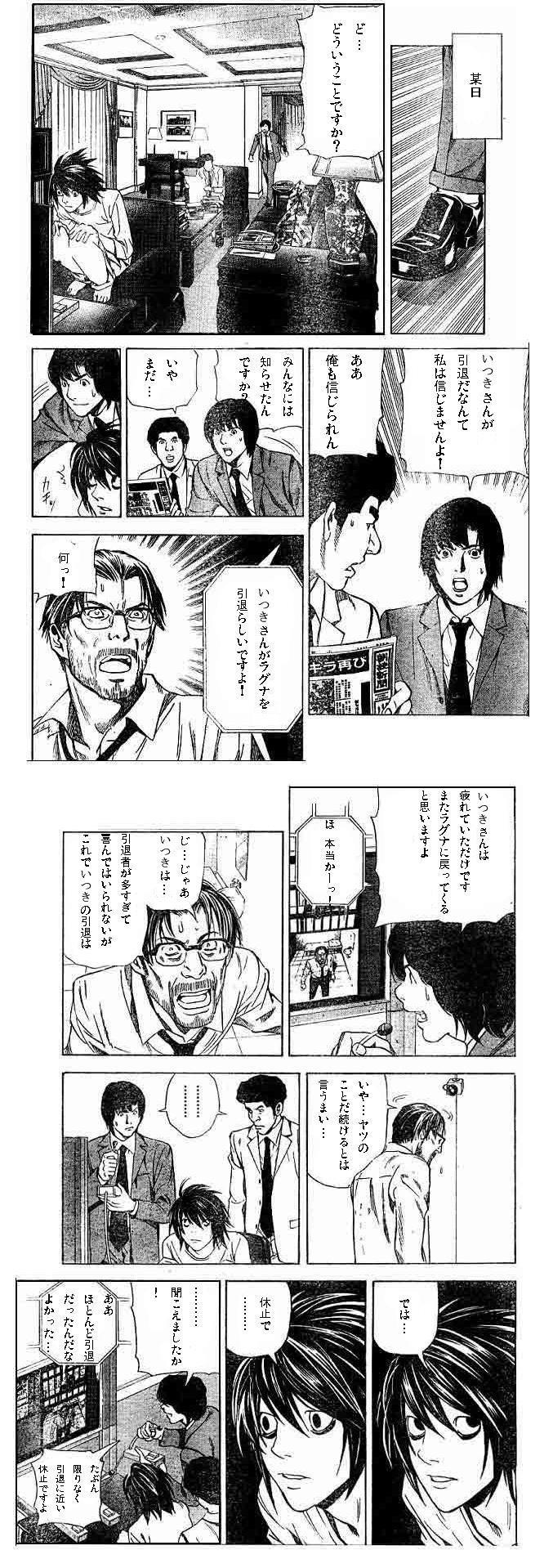 さらばだカカロット Fnm New Age じぇじぇじぇonline