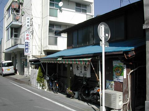 今井屋の「カツ丼」！_b0032079_7244165.jpg