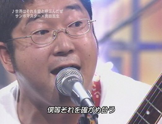 ぜ を ん と だ 世界 は 愛 呼ぶ それ