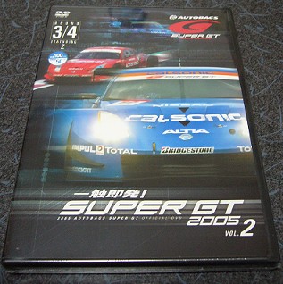 SUPER　GT2005　Vol2_a0011018_020395.jpg