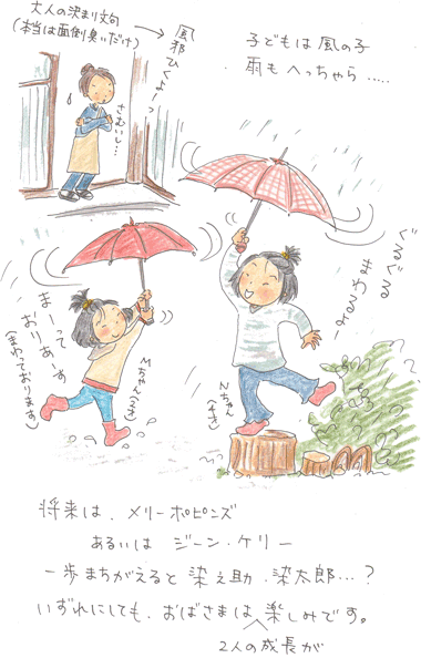 b0015222_1593537.gif