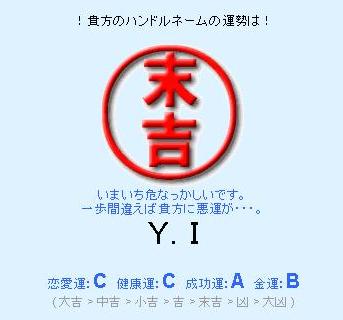 １０月２２日　疑問＆昨日書きそびれたこと_e0087546_2552037.jpg