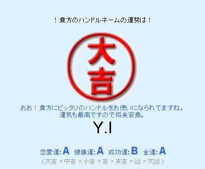 １０月２２日　疑問＆昨日書きそびれたこと_e0087546_36485.jpg