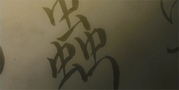 a0008459_849243.gif