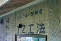e0054299_1518377.jpg