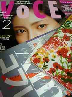 VoCE 12月号_b0055308_21163456.jpg