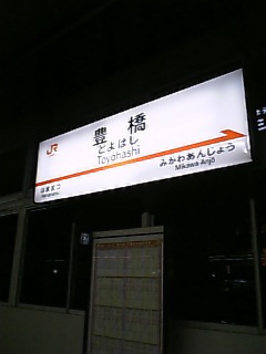 e0035612_24486.jpg