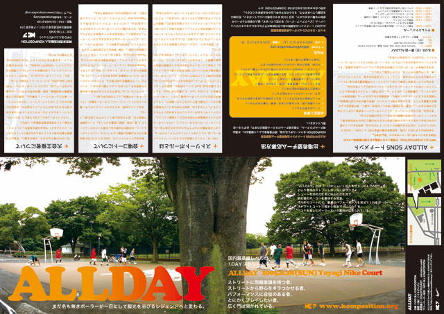 ALLDAYMAGAZINE Vol.0_d0032925_0105339.jpg