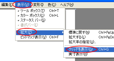 ペイントで小さい画像を作る 初心者のためのoffice講座 Supportingblog1