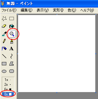 ペイントで小さい画像を作る_a0030830_1348201.gif